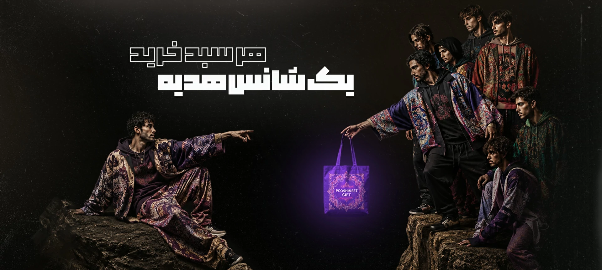 هدیه با هر خرید